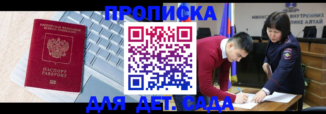 пропишу в квартире в Невьянске
