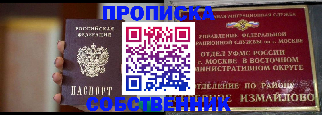 где прописаться в Невьянске